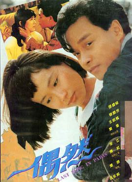 万里归途