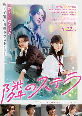 新神榜·杨戬