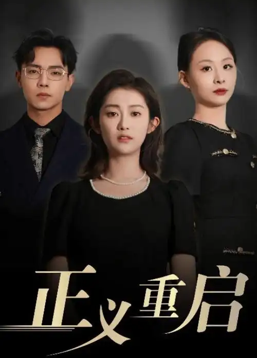 长相思