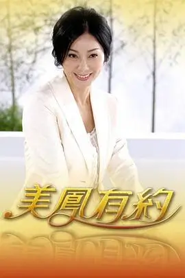 乘风破浪的姐姐