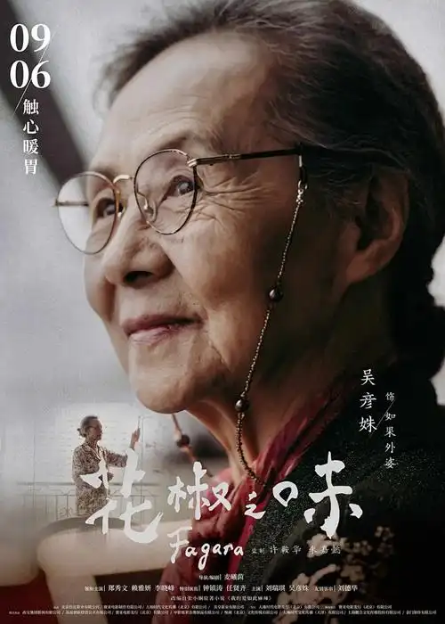 间谍过家家